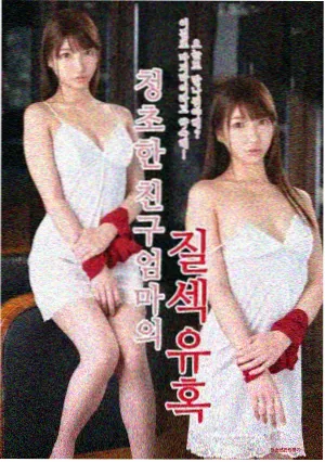 电影不忠完整版丈夫角色行为分析